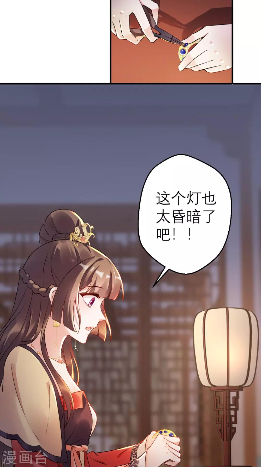 第47话 晕倒-第48话