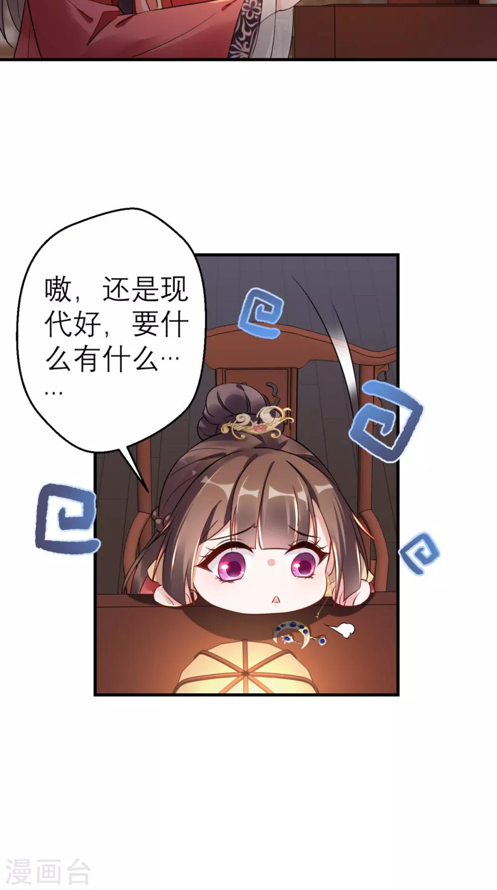 第47话 晕倒-第48话
