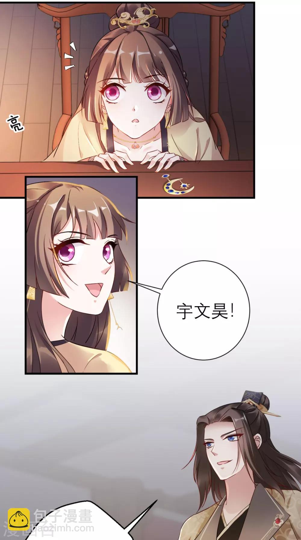 第47话 晕倒-第48话