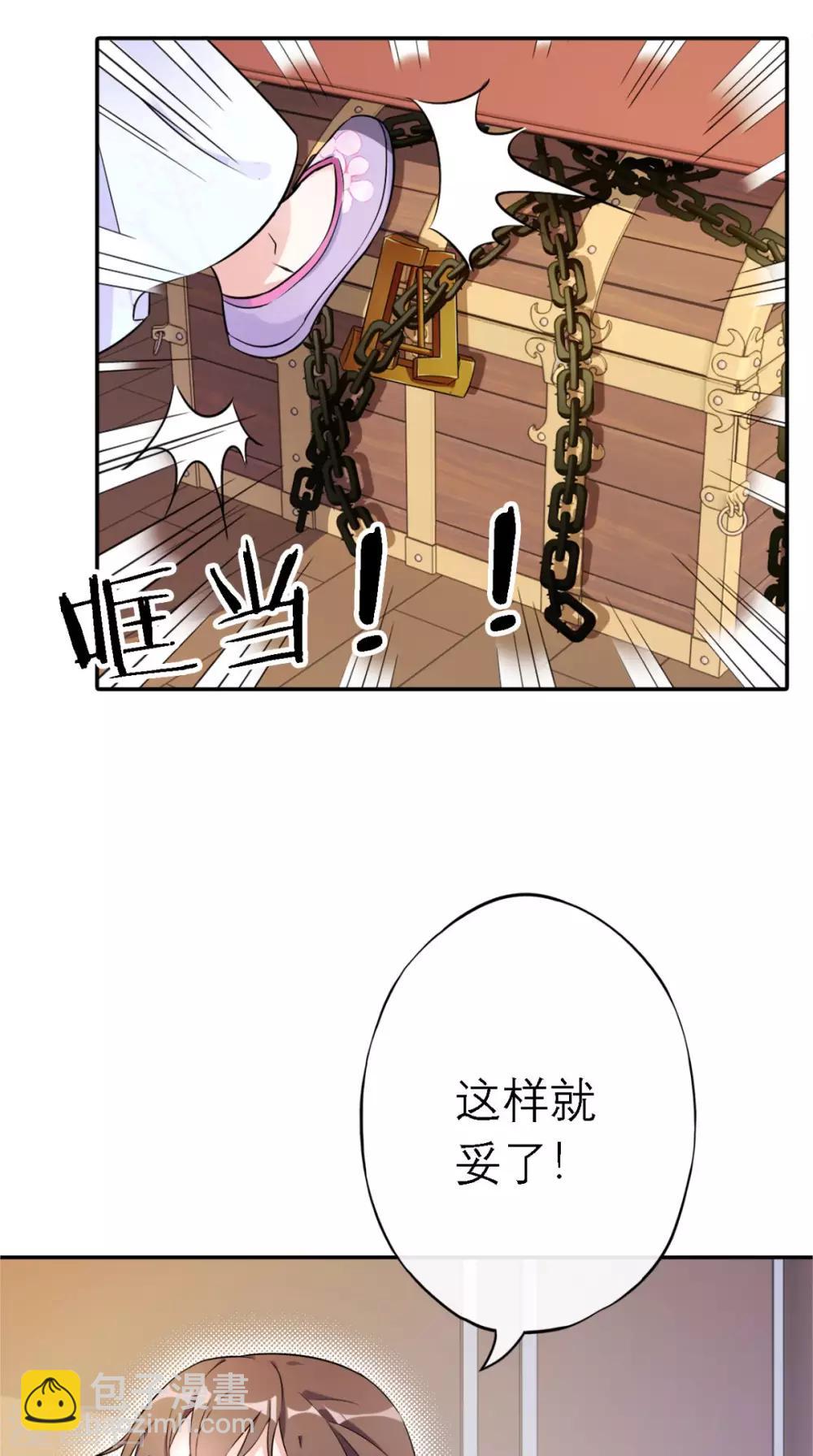 第5话 出府-第6话