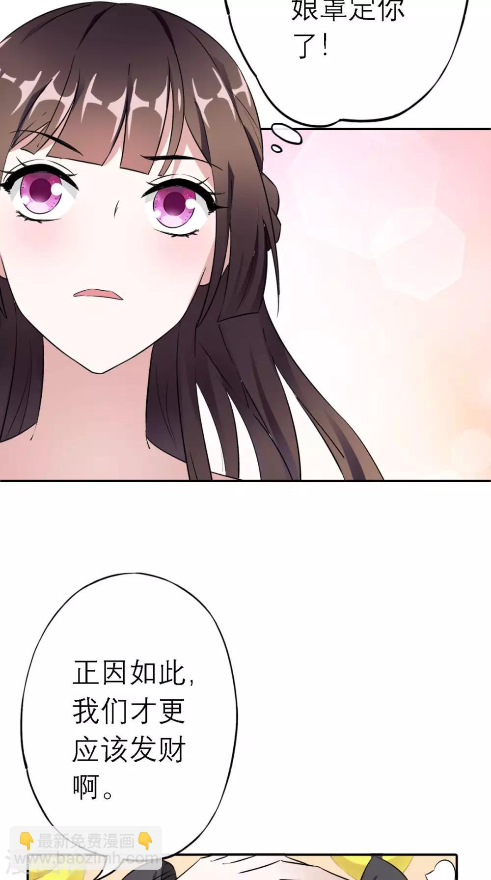 第5话 出府-第6话