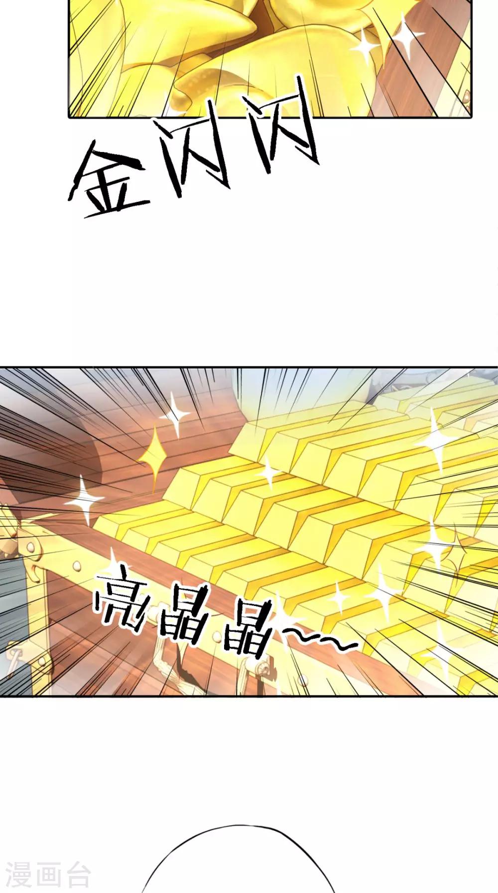 第5话 出府-第6话