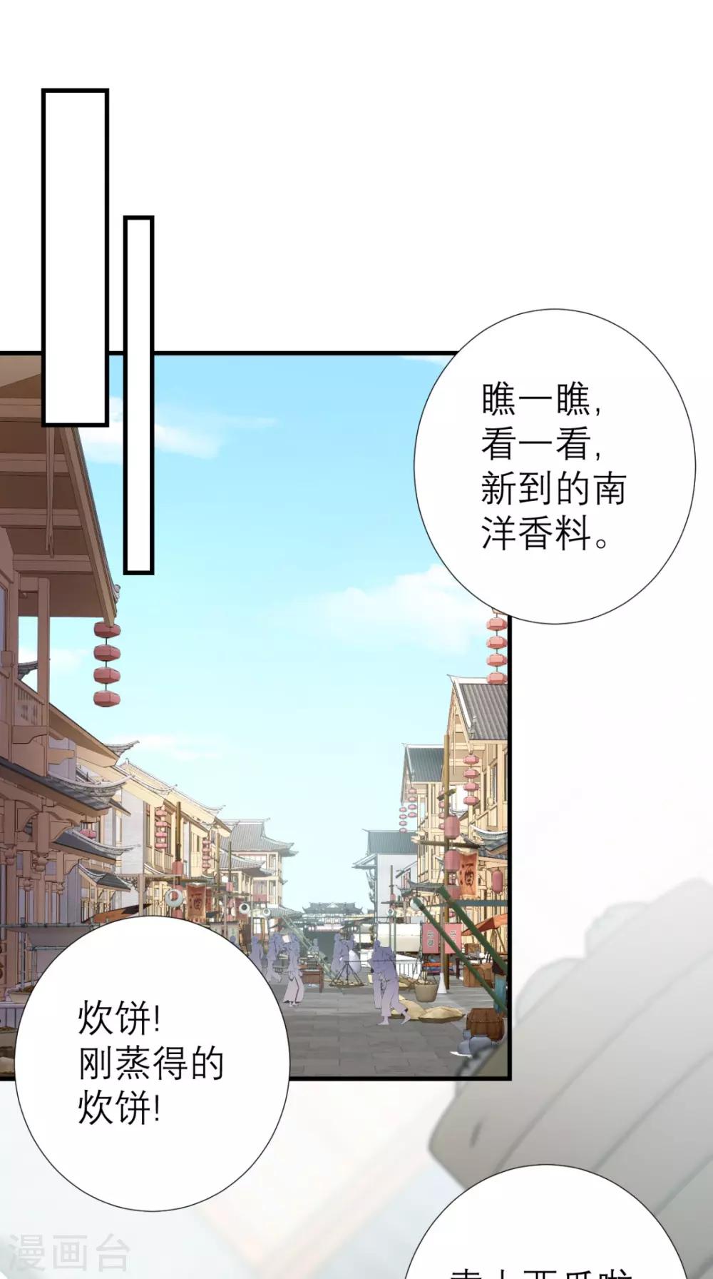 第53话 灭口-第54话