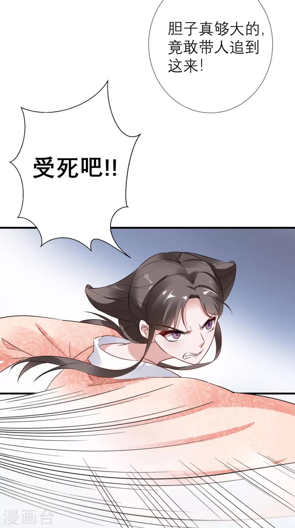 第53话 灭口-第54话