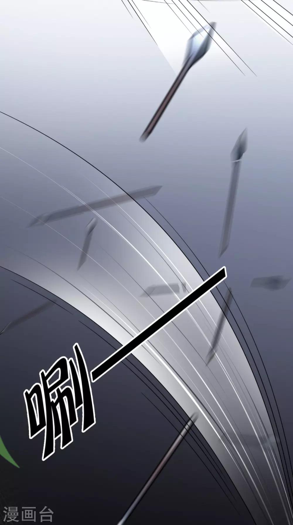 第53话 灭口-第54话