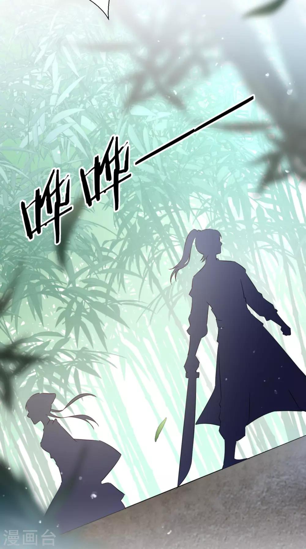 第53话 灭口-第54话