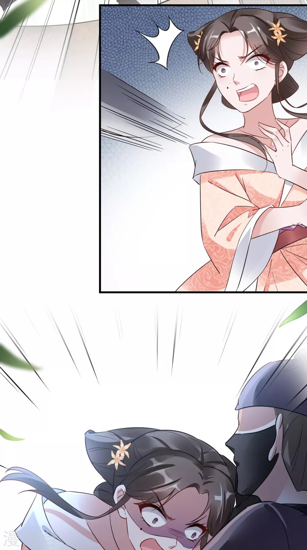 第53话 灭口-第54话