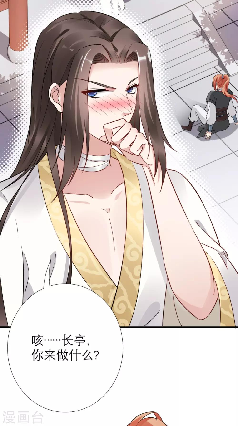 第53话 灭口-第54话