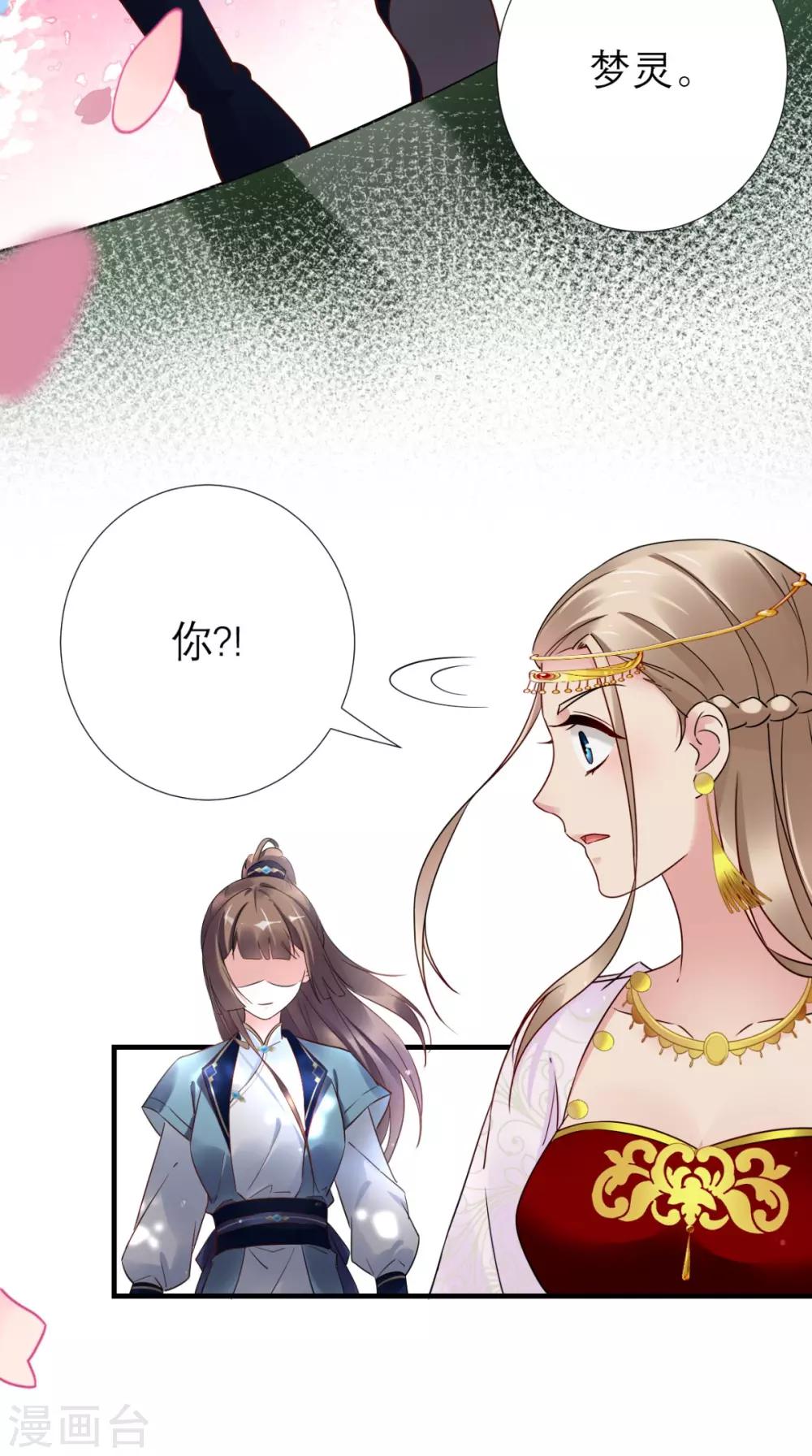 第55话 不再是朋友-第56话