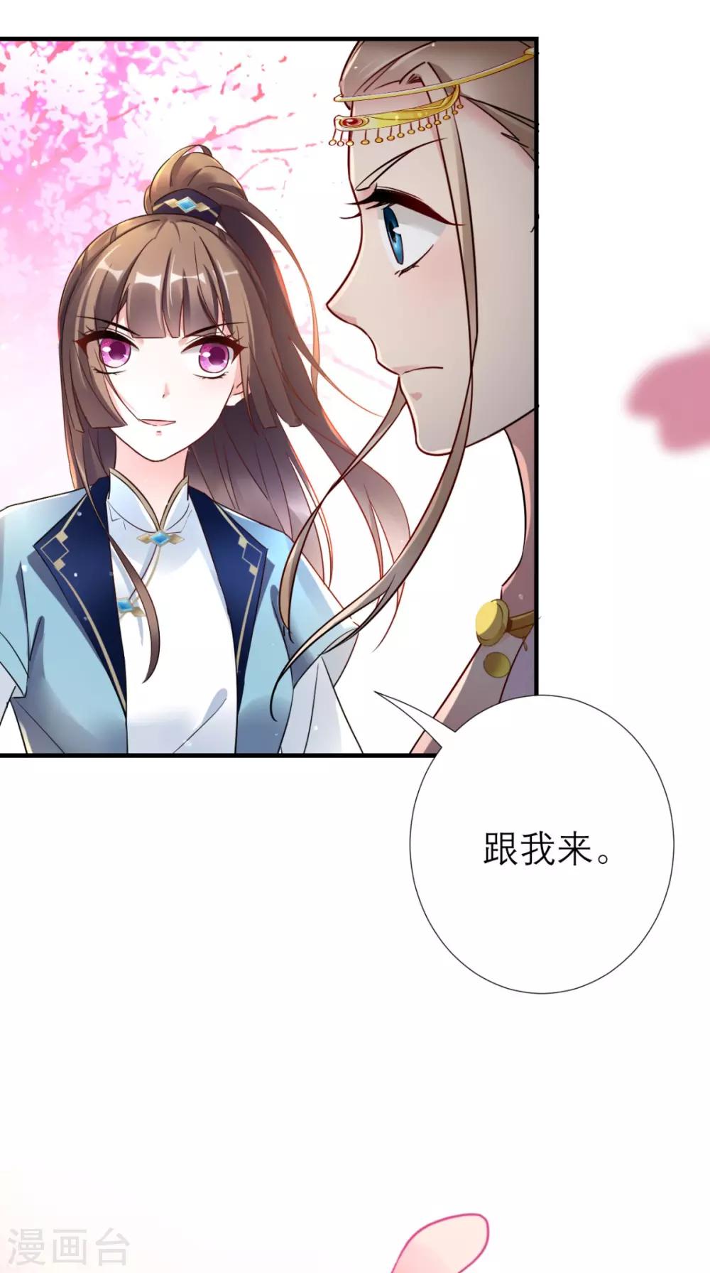 第55话 不再是朋友-第56话