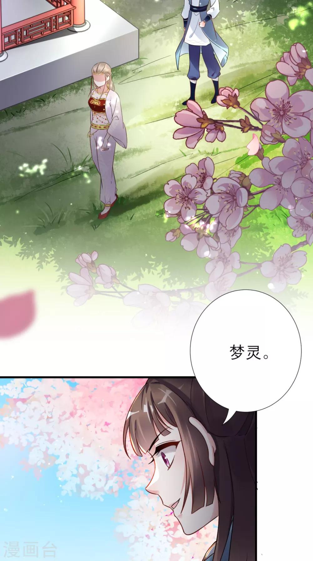 第55话 不再是朋友-第56话