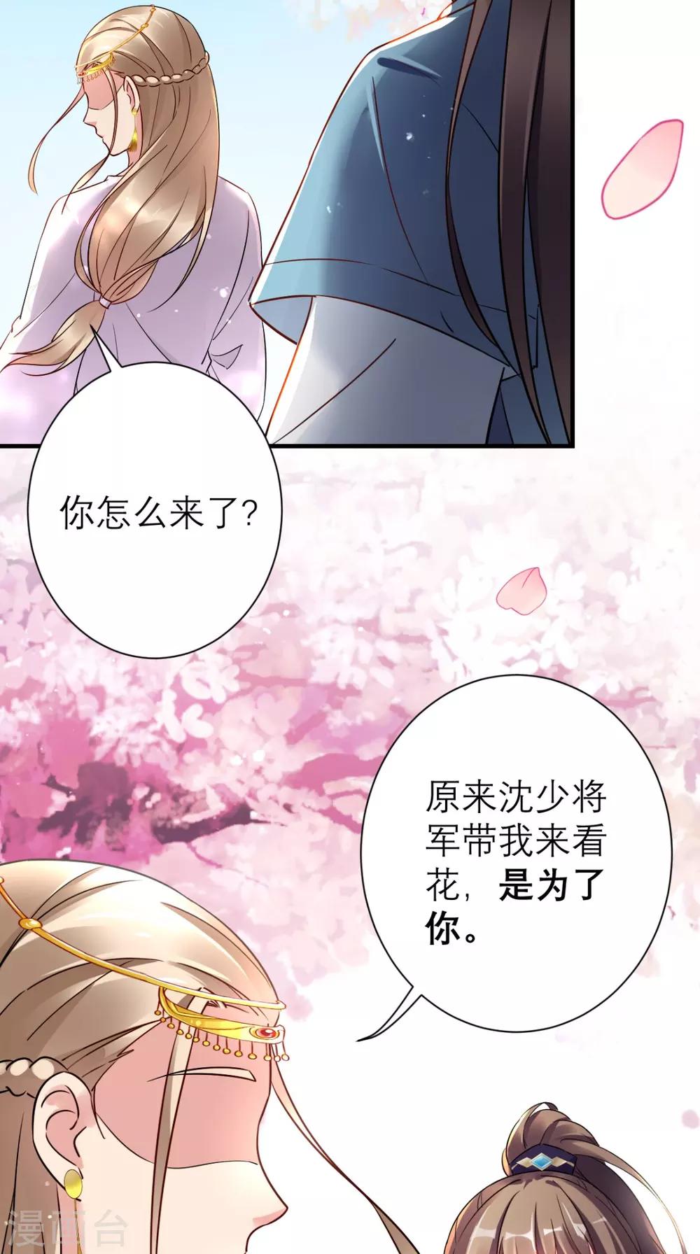 第55话 不再是朋友-第56话