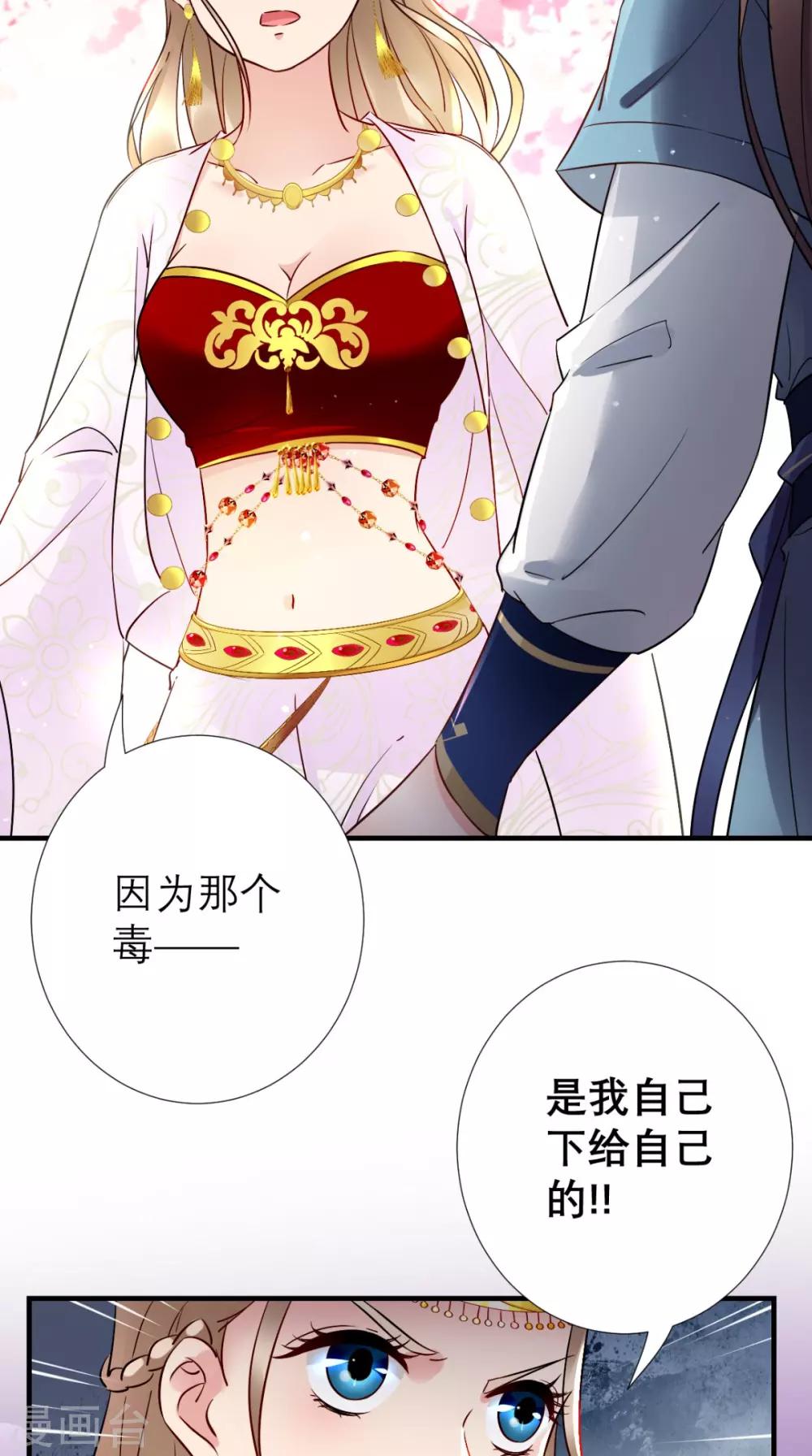第55话 不再是朋友-第56话