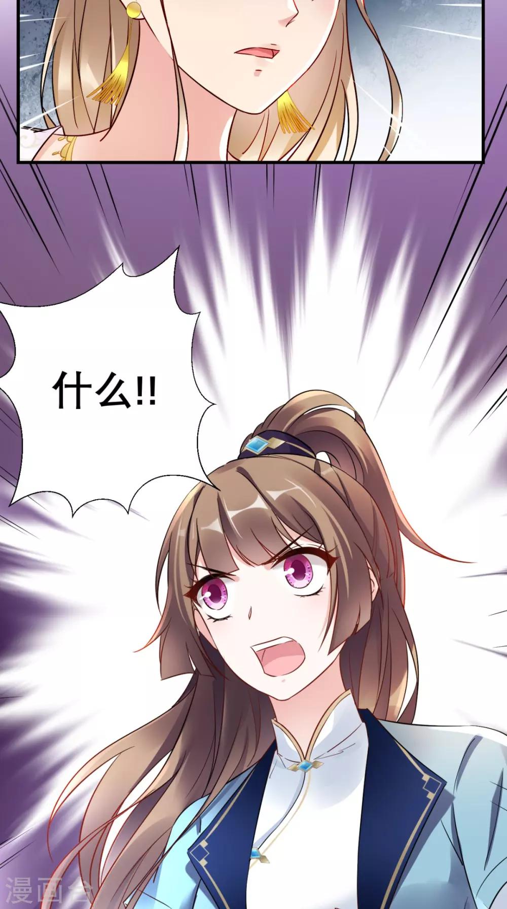 第55话 不再是朋友-第56话