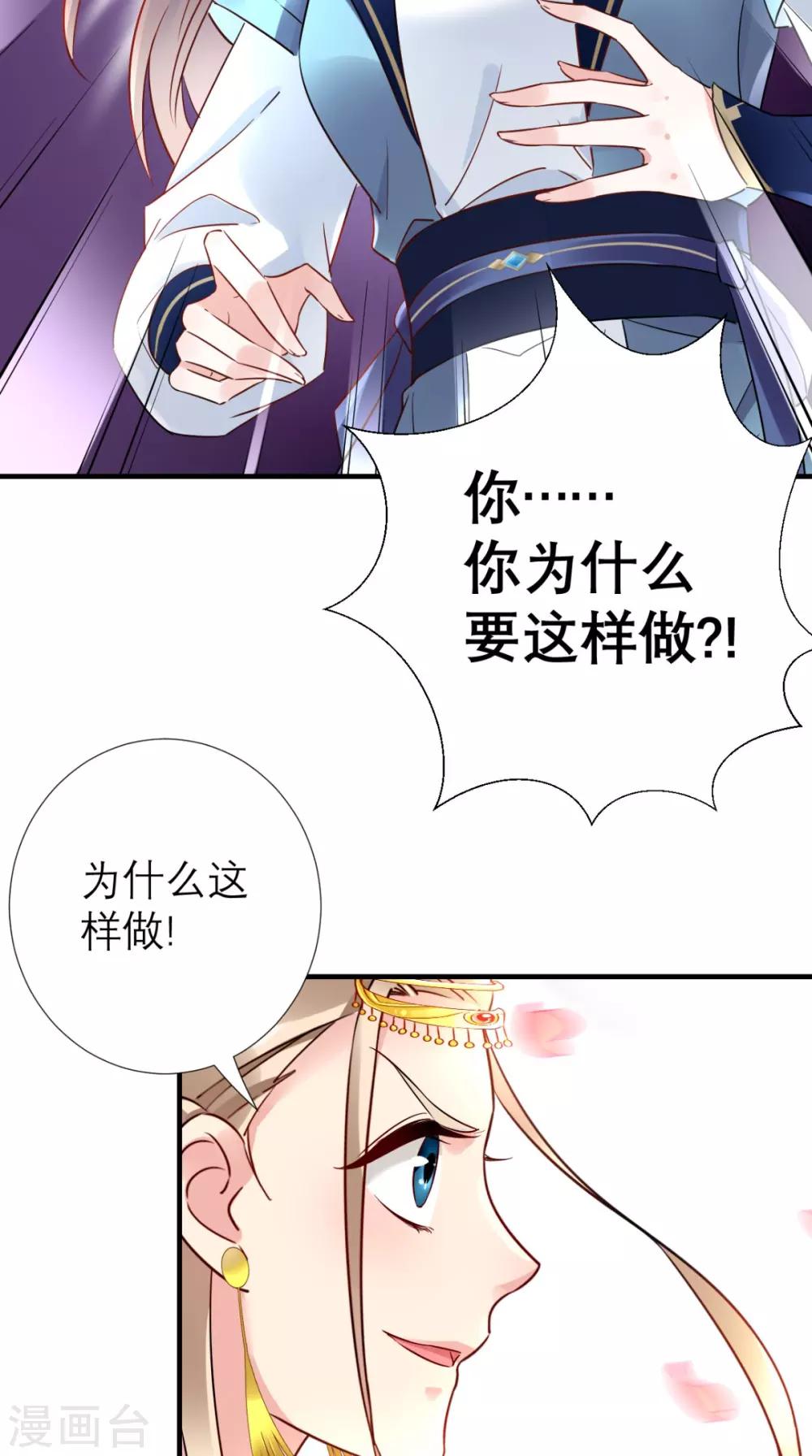 第55话 不再是朋友-第56话