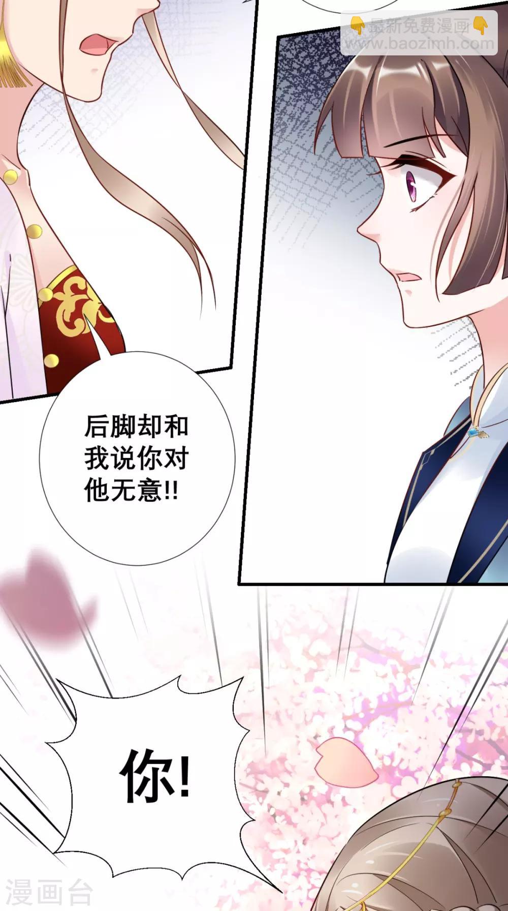第55话 不再是朋友-第56话