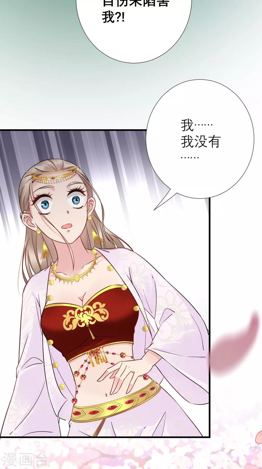 第55话 不再是朋友-第56话