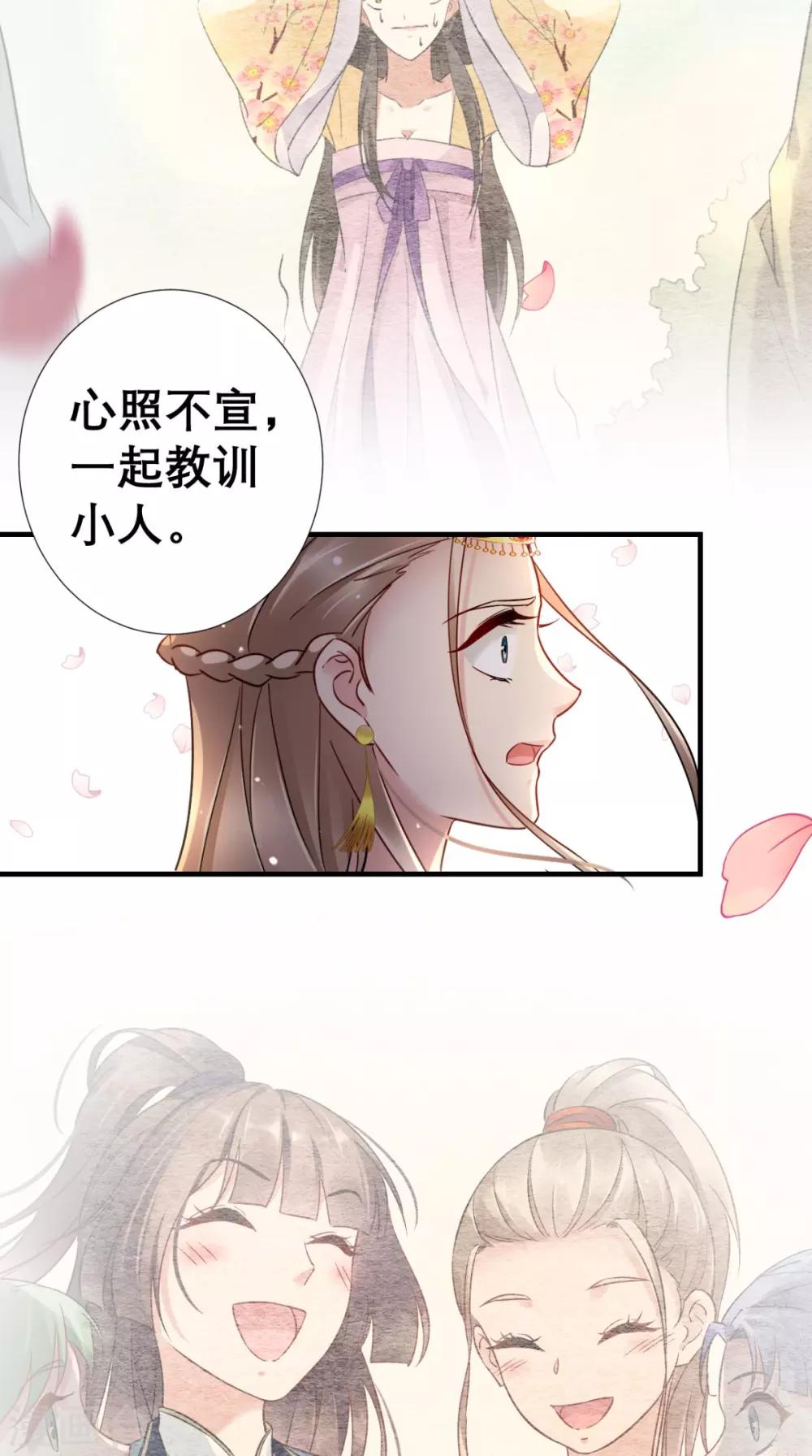 第55话 不再是朋友-第56话