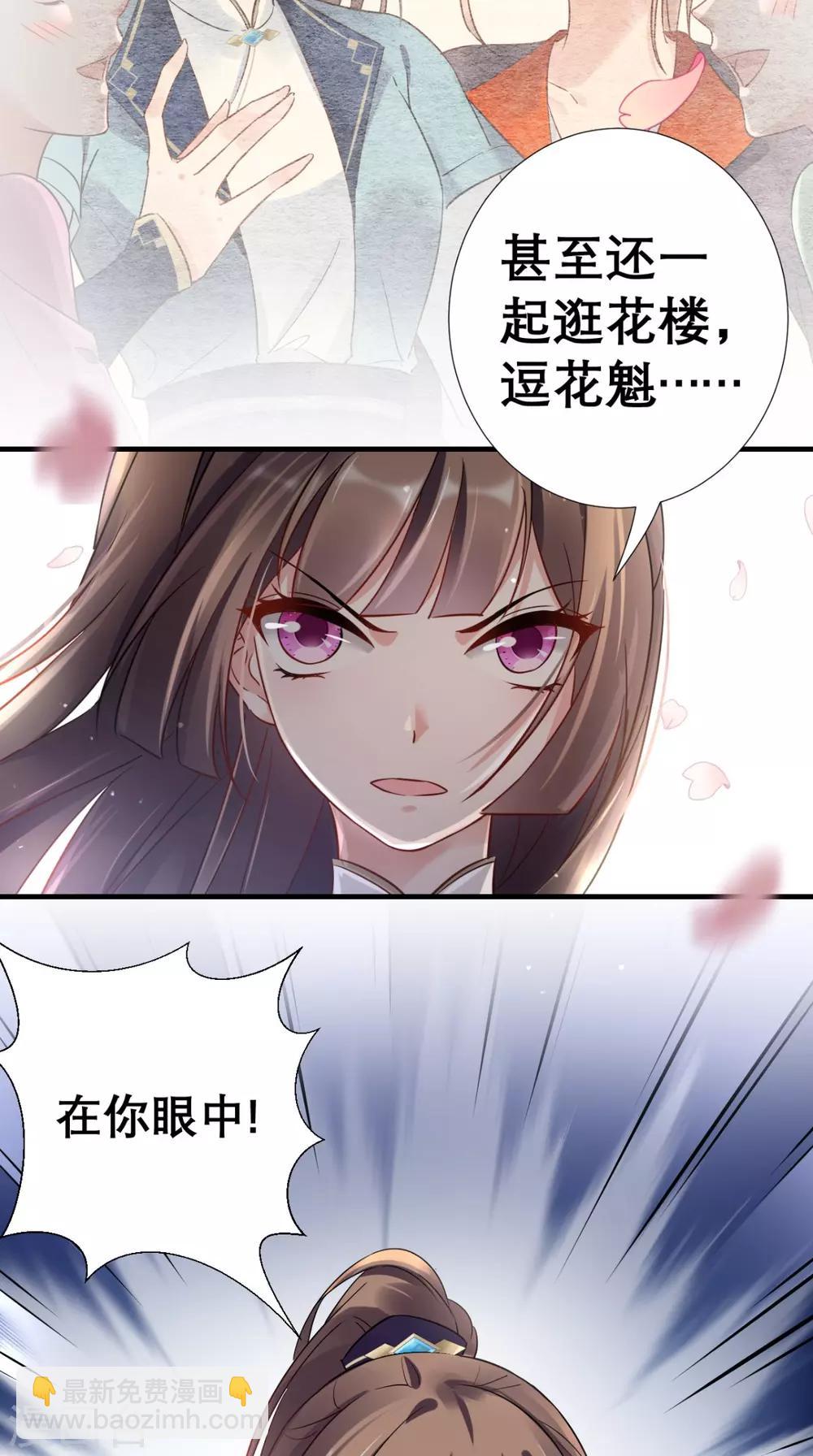 第55话 不再是朋友-第56话
