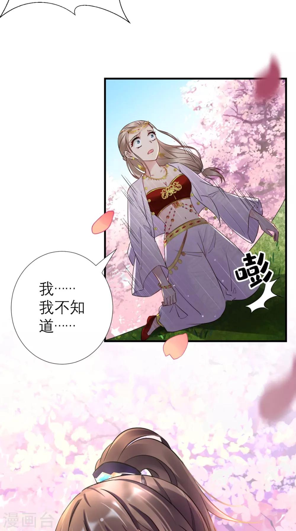 第55话 不再是朋友-第56话
