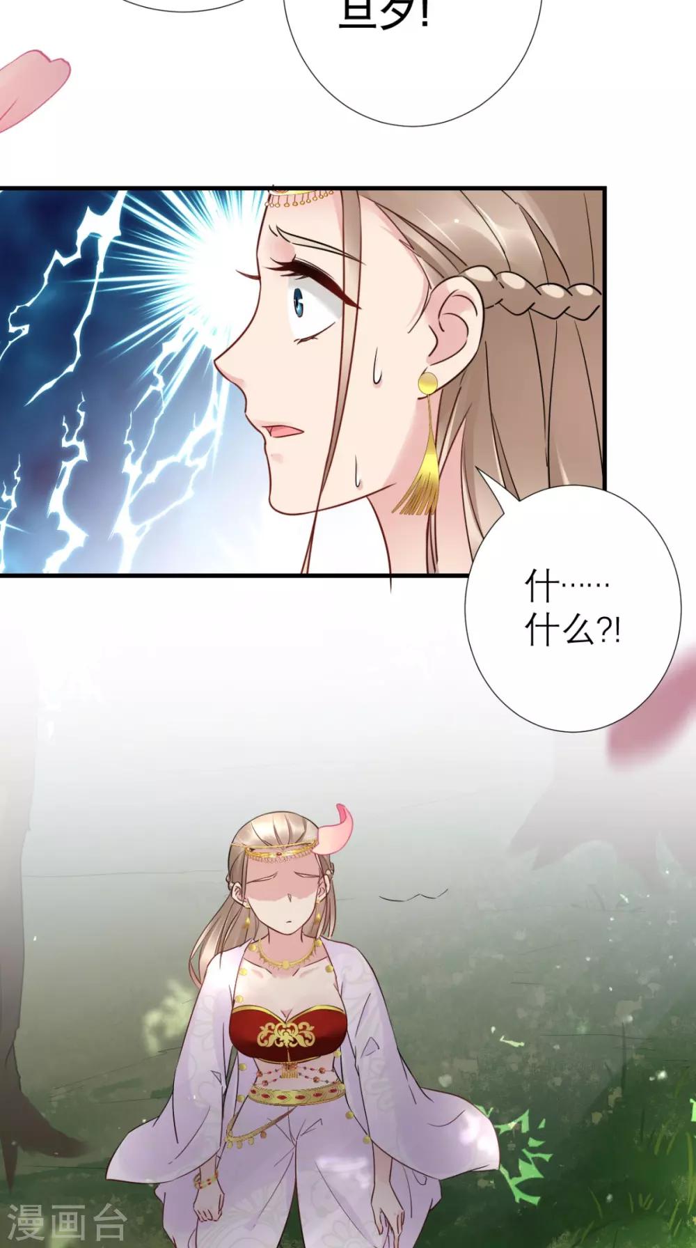 第55话 不再是朋友-第56话