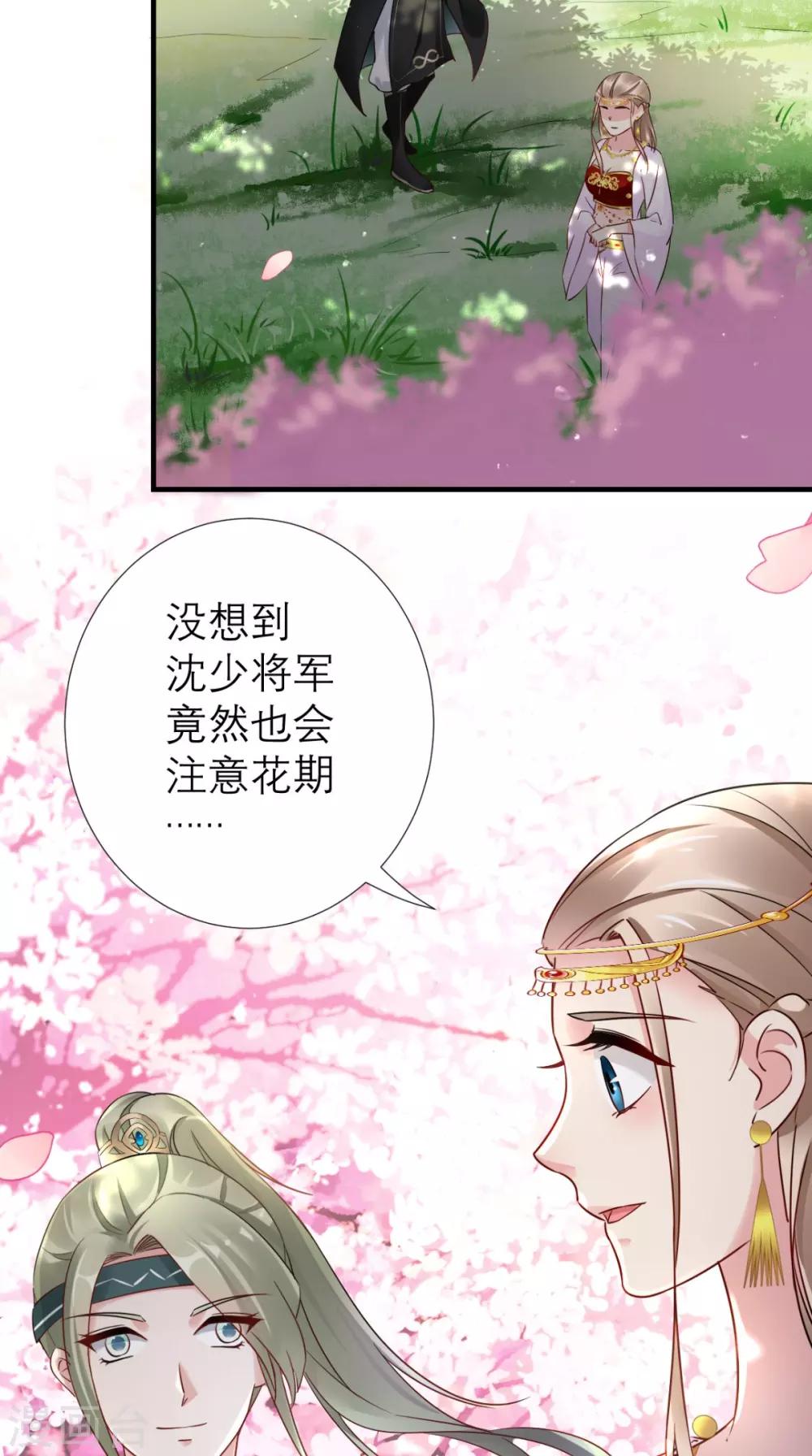 第55话 不再是朋友-第56话