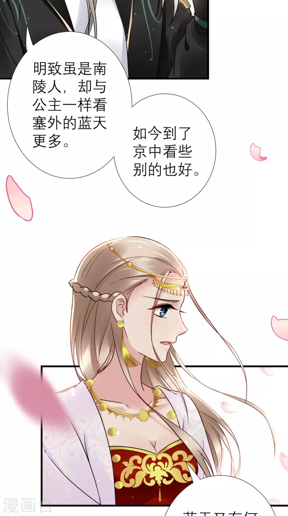 第55话 不再是朋友-第56话