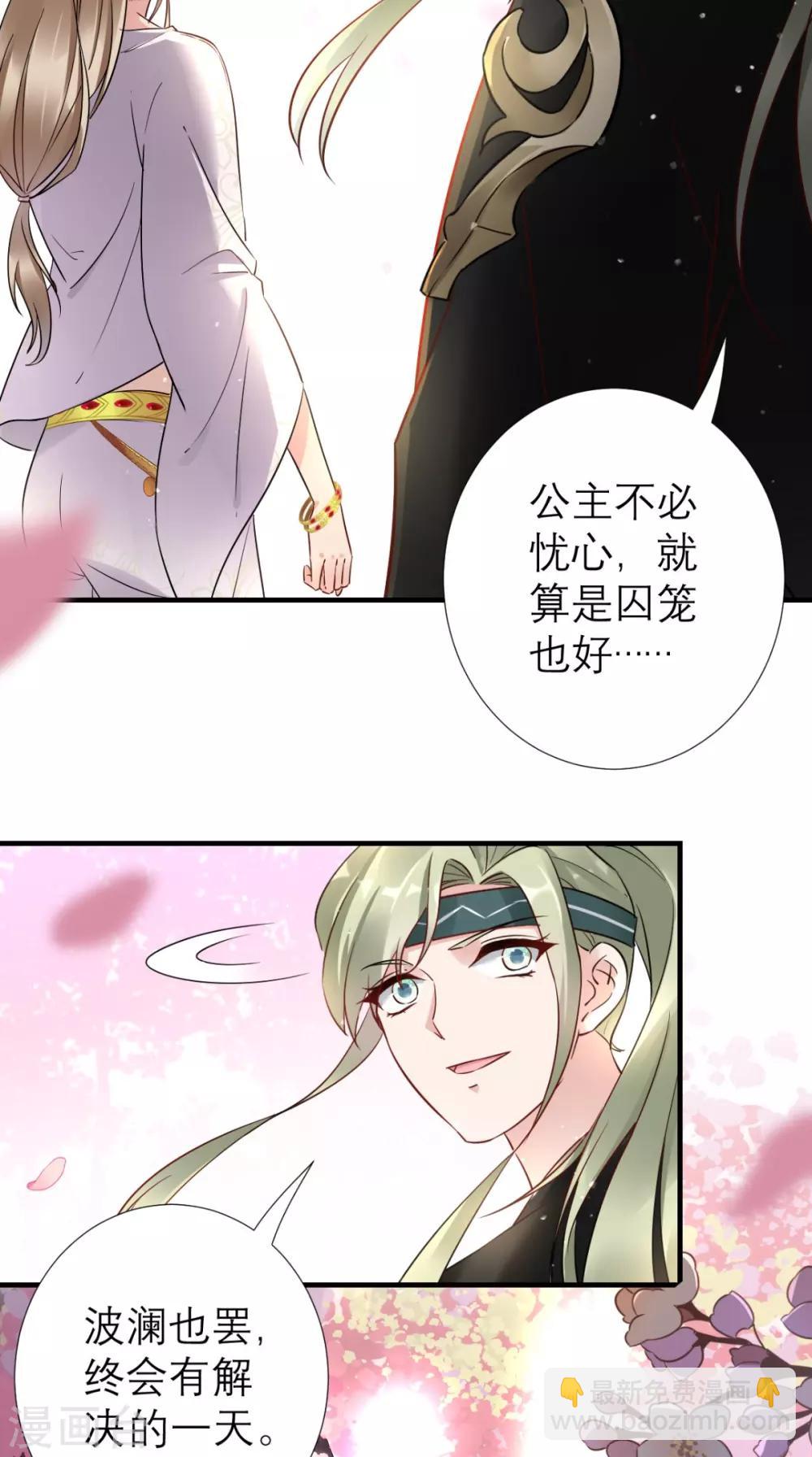 第55话 不再是朋友-第56话