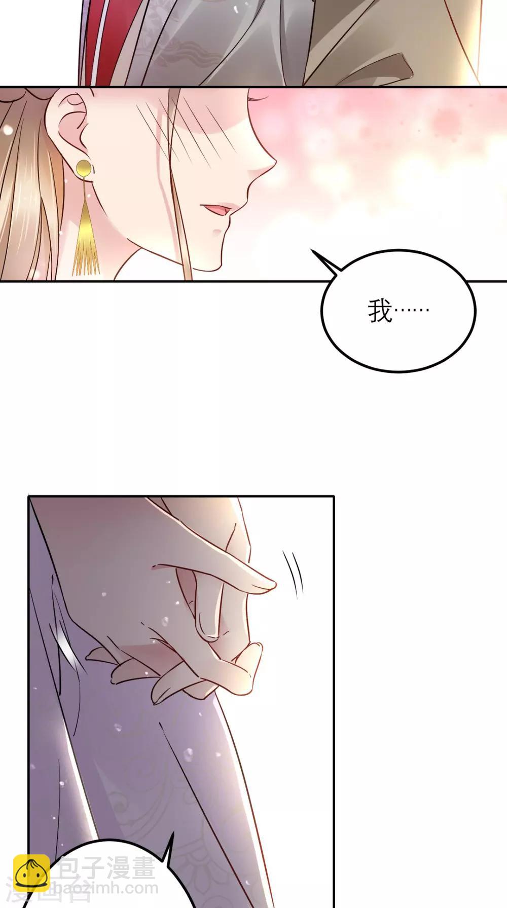第57话 这样能解毒？-第58话
