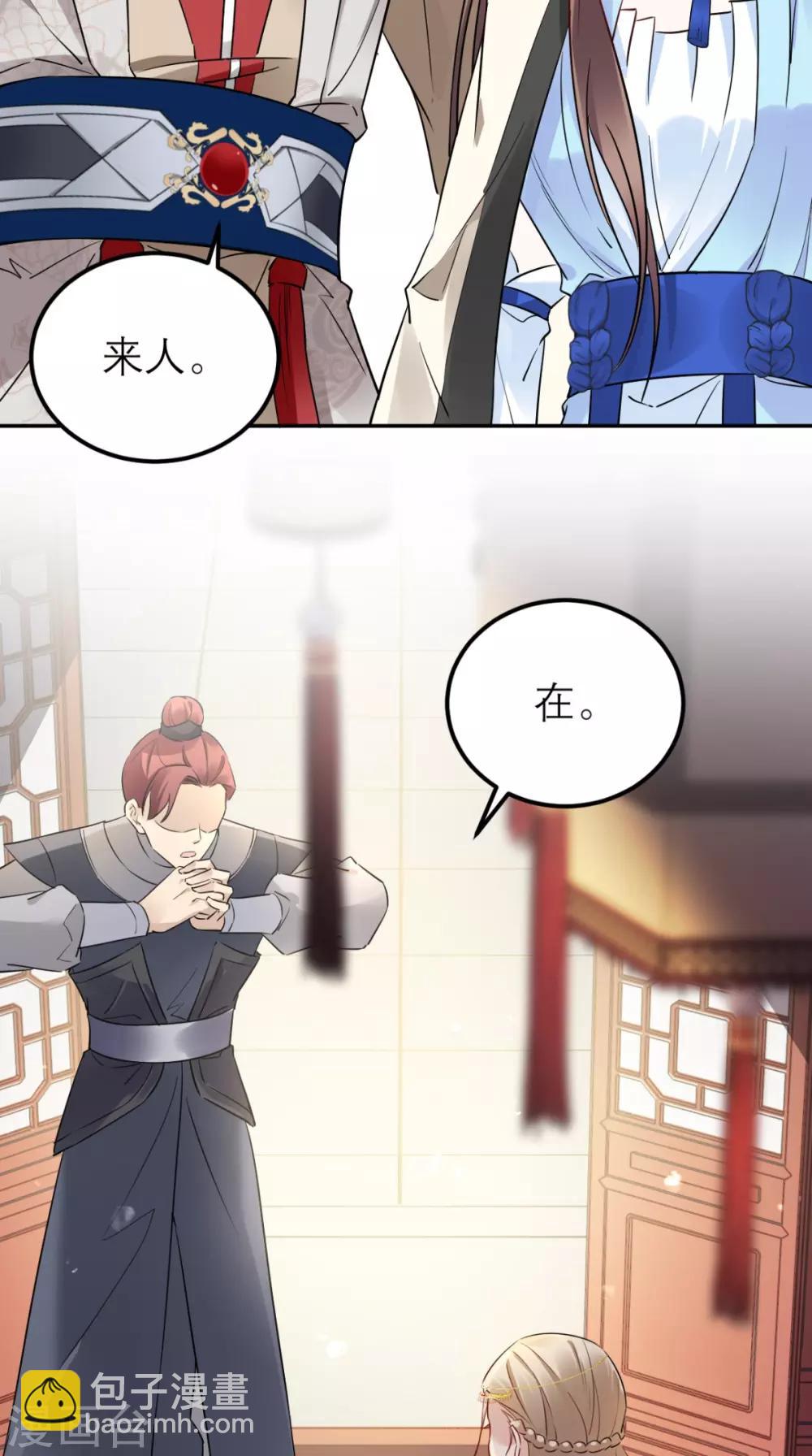 第57话 这样能解毒？-第58话