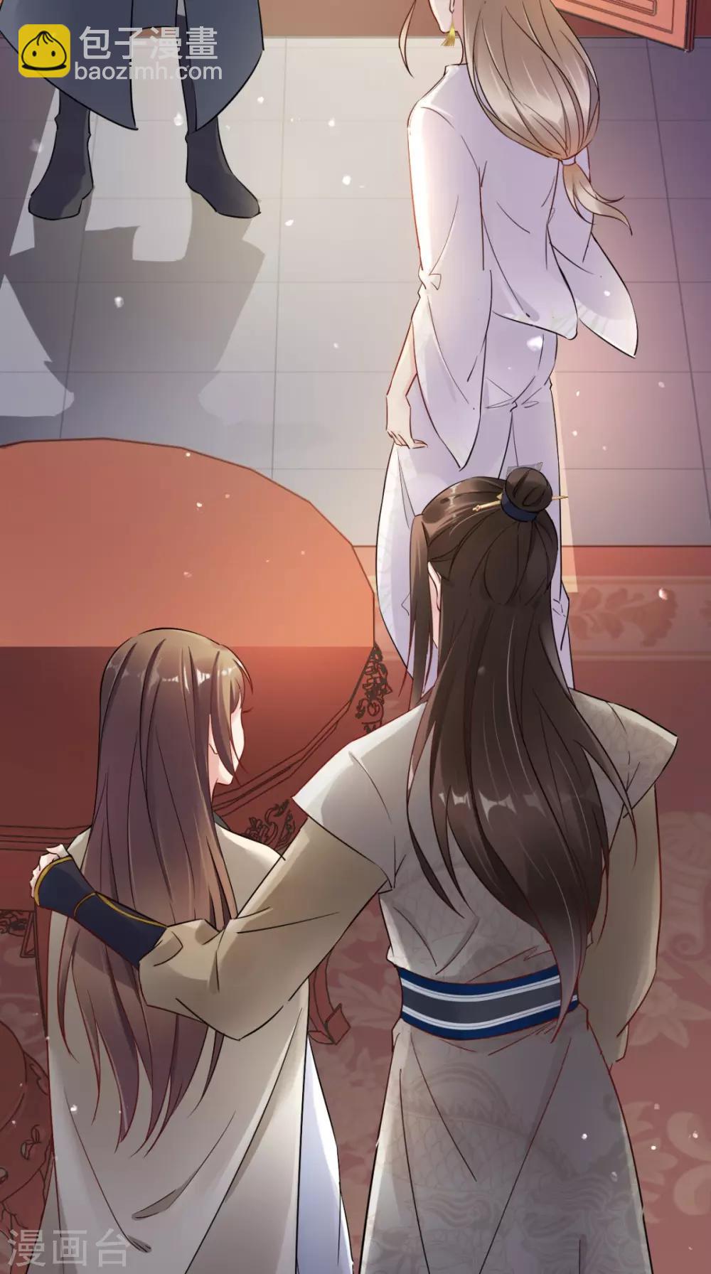 第57话 这样能解毒？-第58话