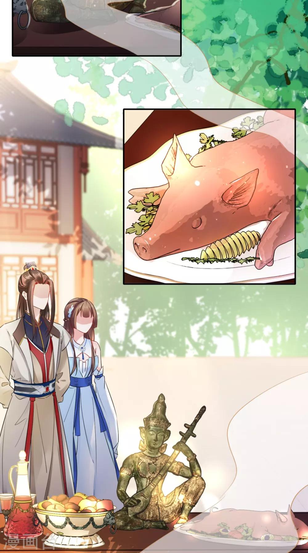第57话 这样能解毒？-第58话