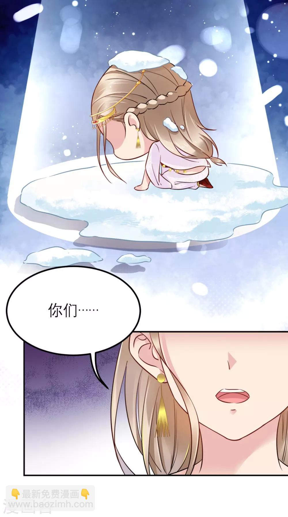 第57话 这样能解毒？-第58话