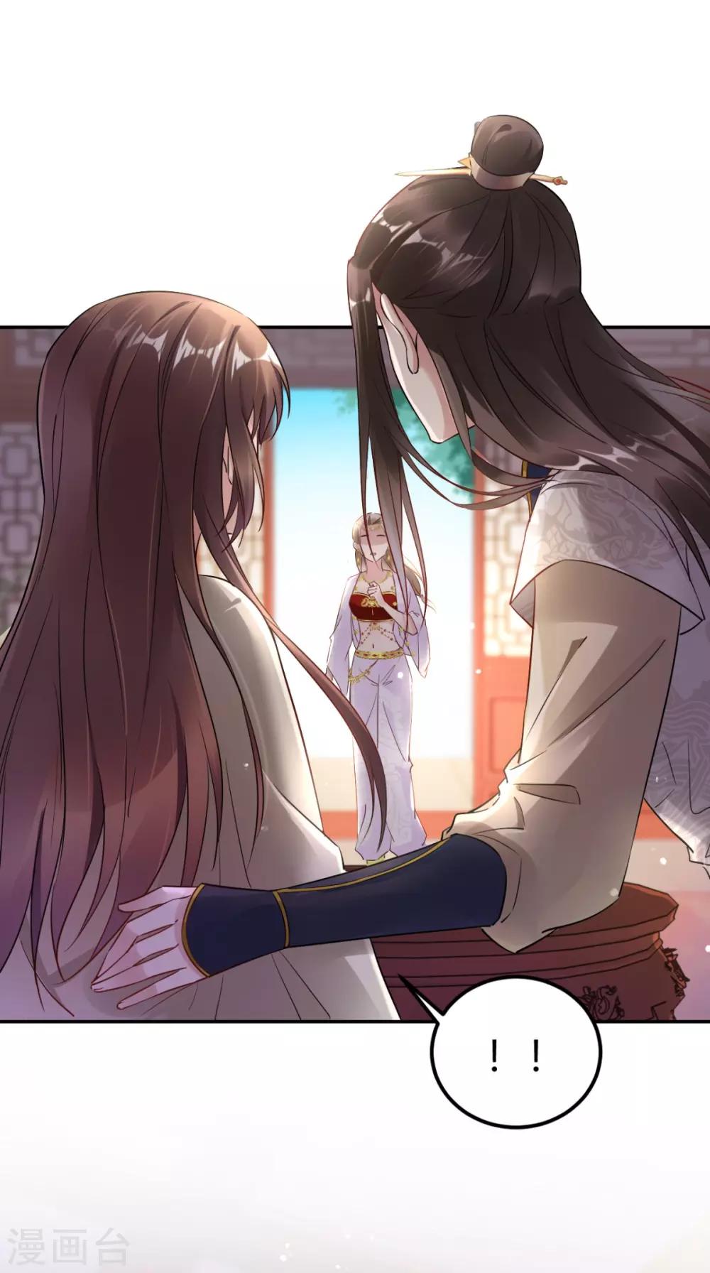 第57话 这样能解毒？-第58话