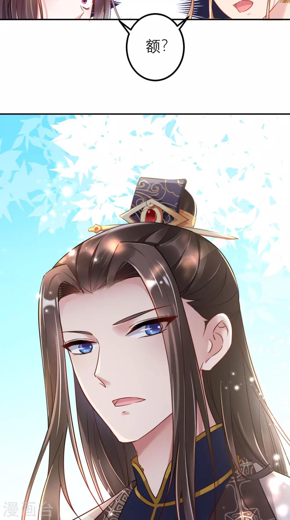 第57话 这样能解毒？-第58话