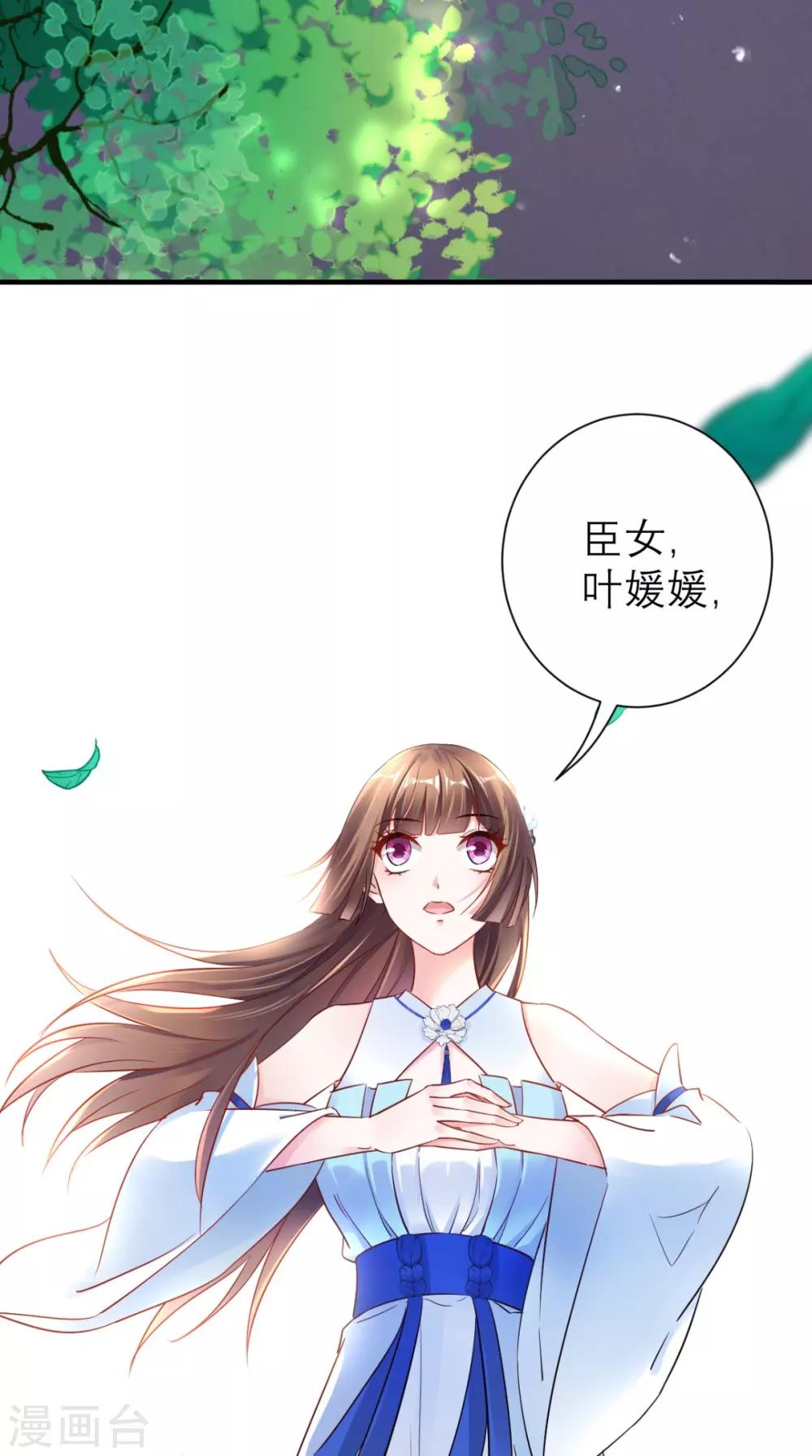 第59话 告发皇后-第60话