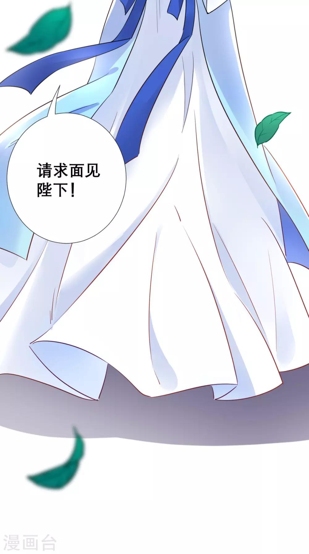 第59话 告发皇后-第60话