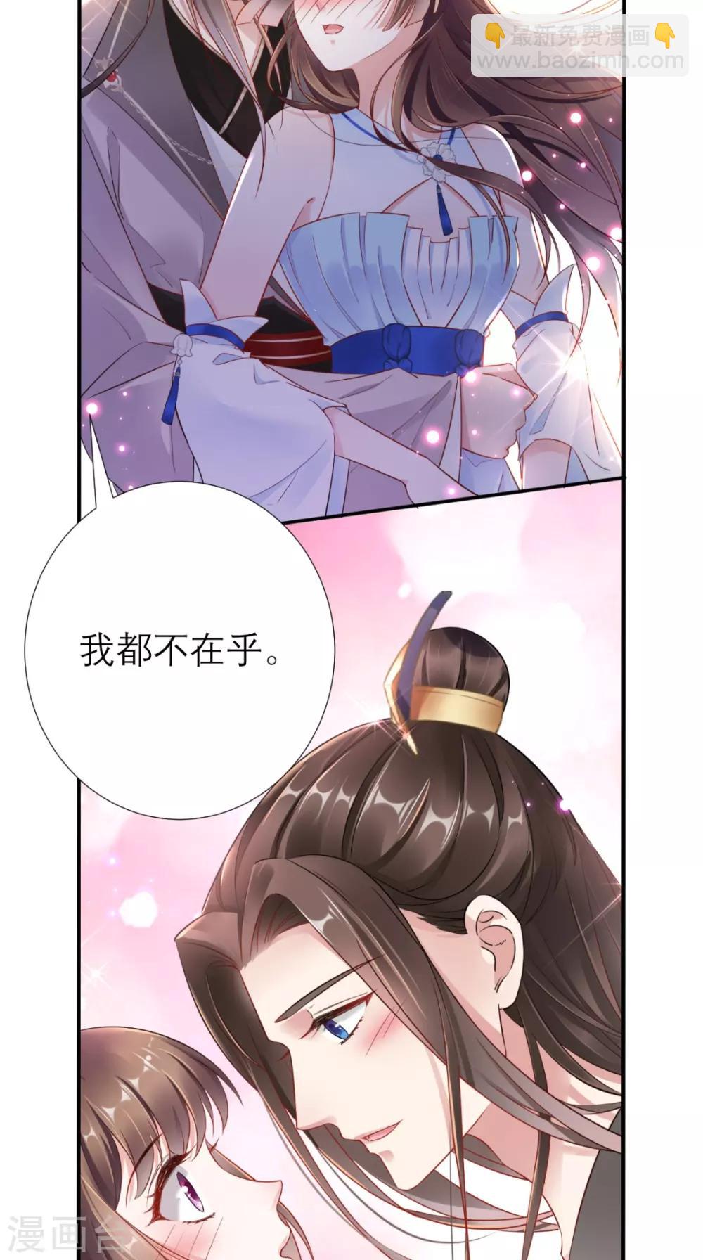 第61话 水落石出-第62话