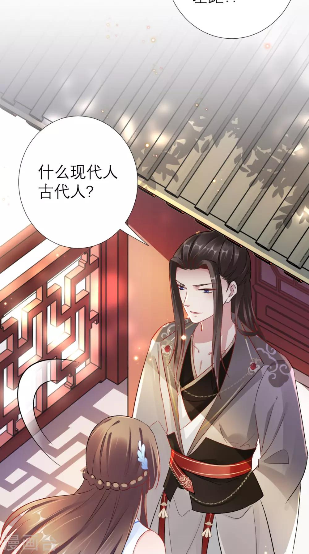 第63话 黑色经典白切鸡-第64话