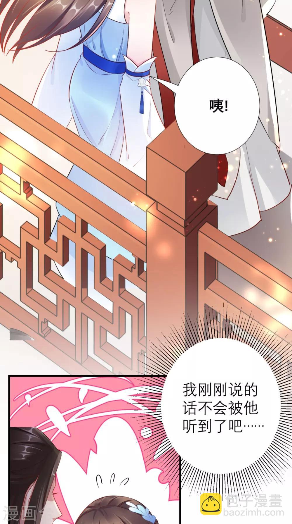 第63话 黑色经典白切鸡-第64话