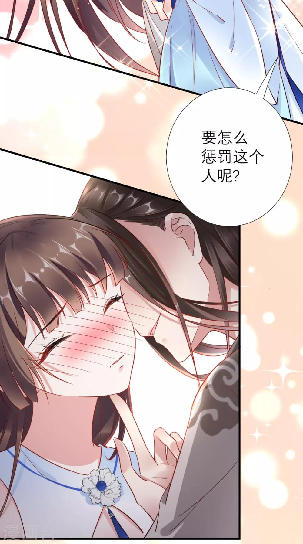 第63话 黑色经典白切鸡-第64话