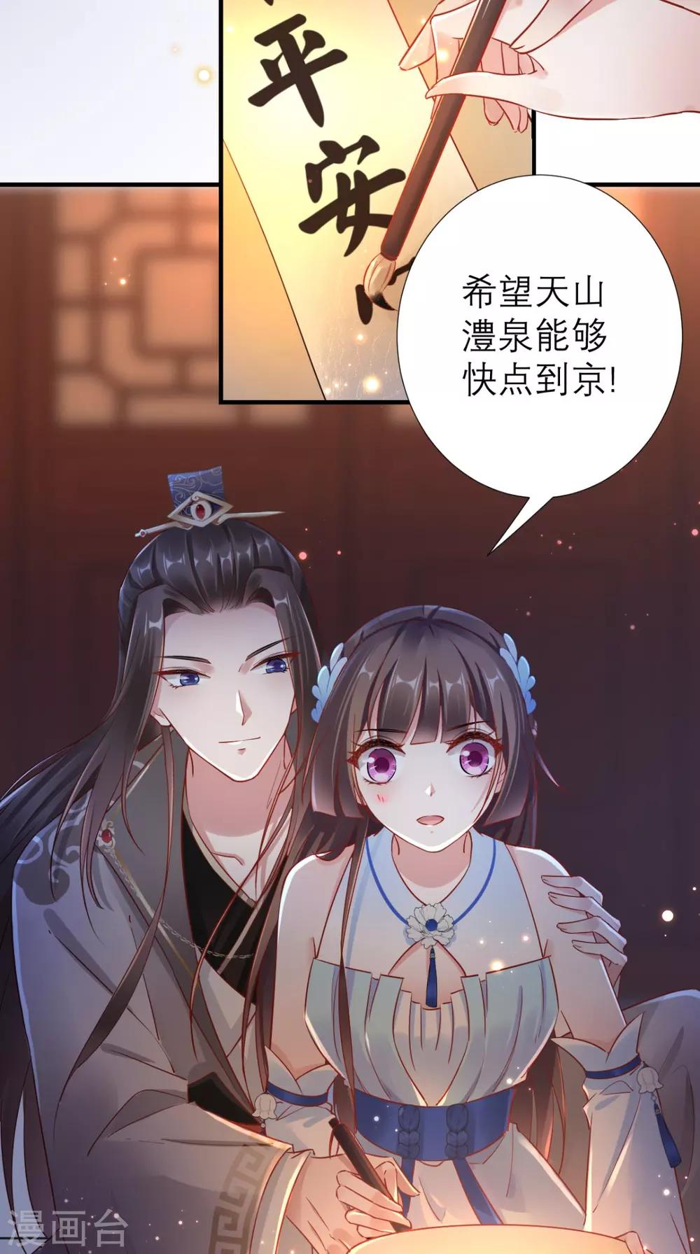 第63话 黑色经典白切鸡-第64话