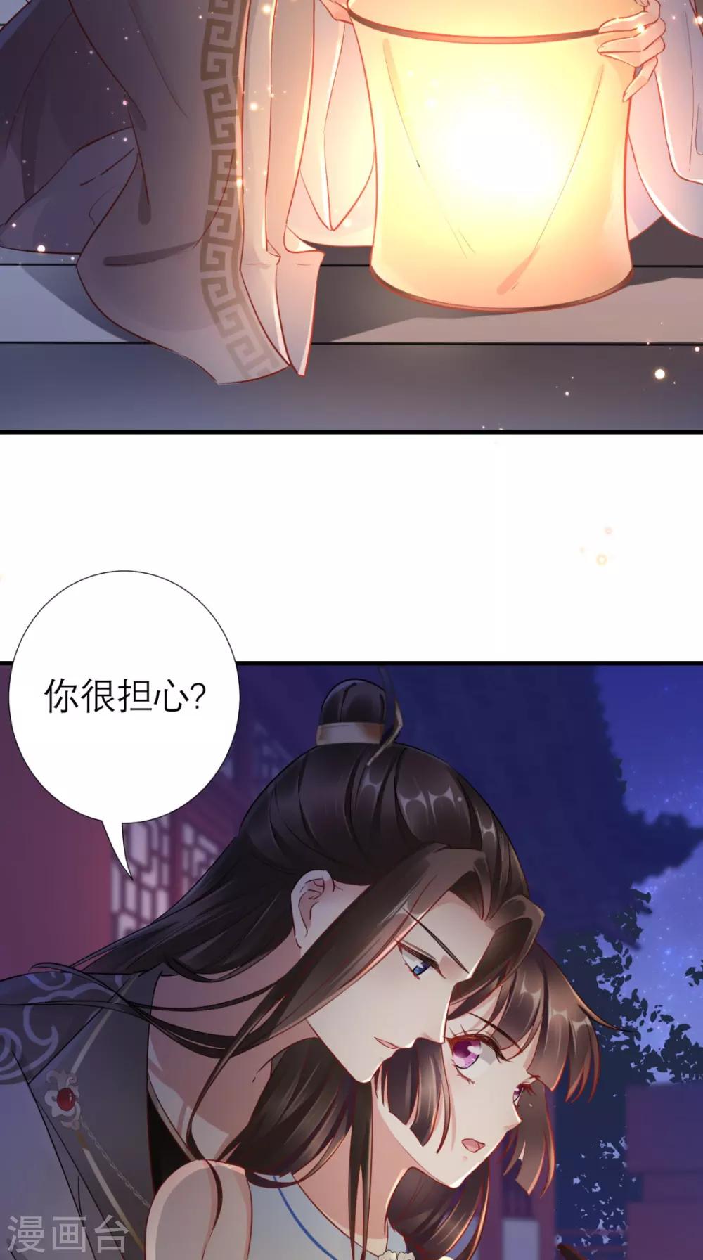 第63话 黑色经典白切鸡-第64话