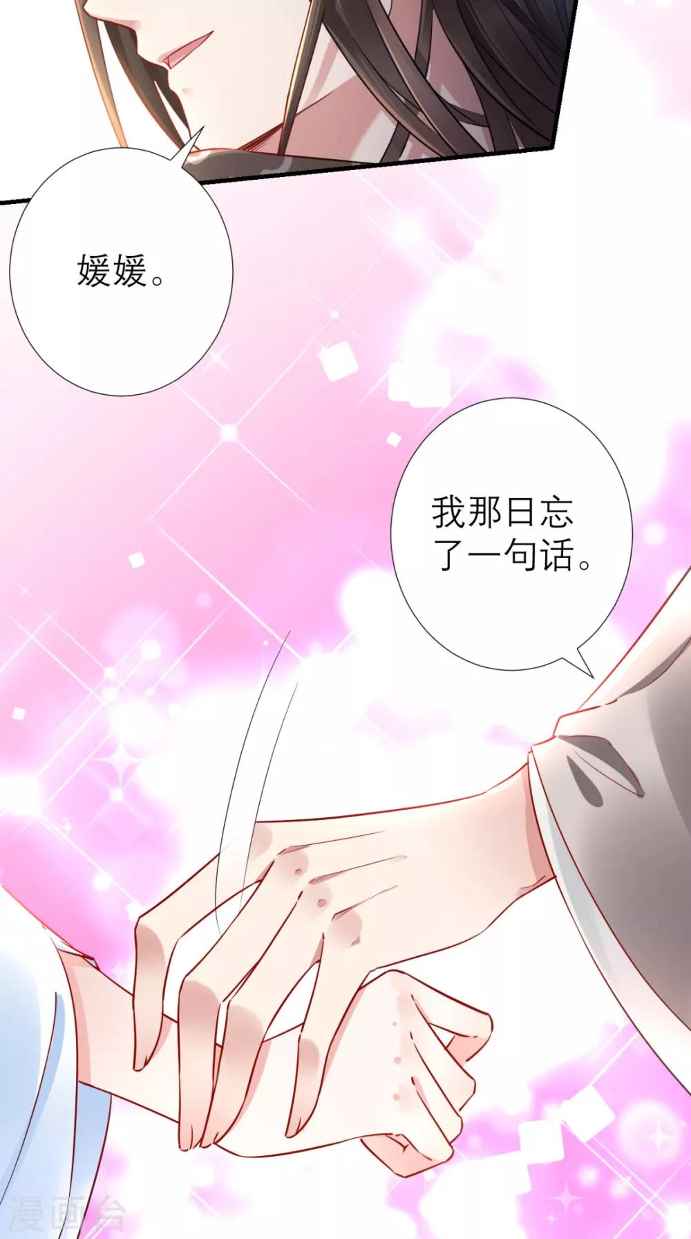 第63话 黑色经典白切鸡-第64话