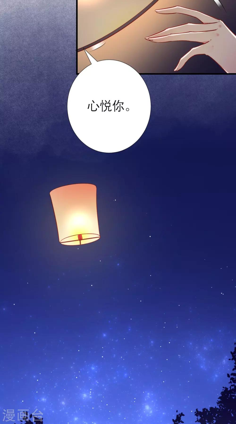 第63话 黑色经典白切鸡-第64话