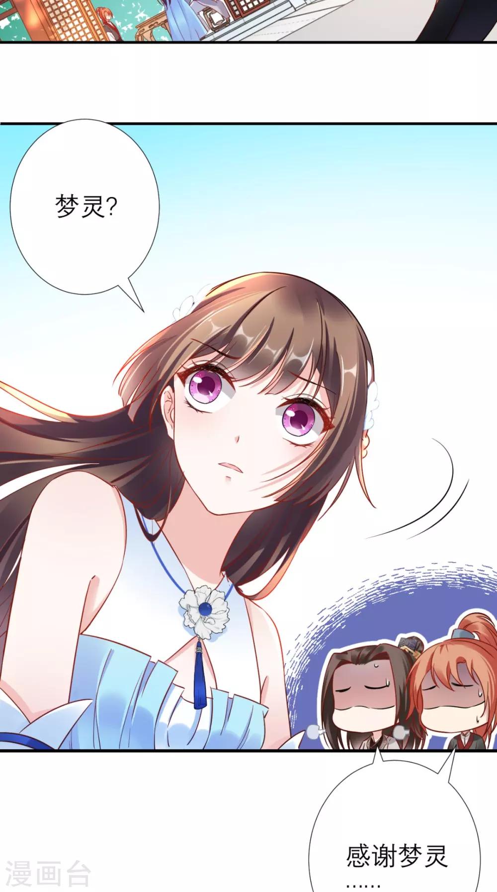 第63话 黑色经典白切鸡-第64话