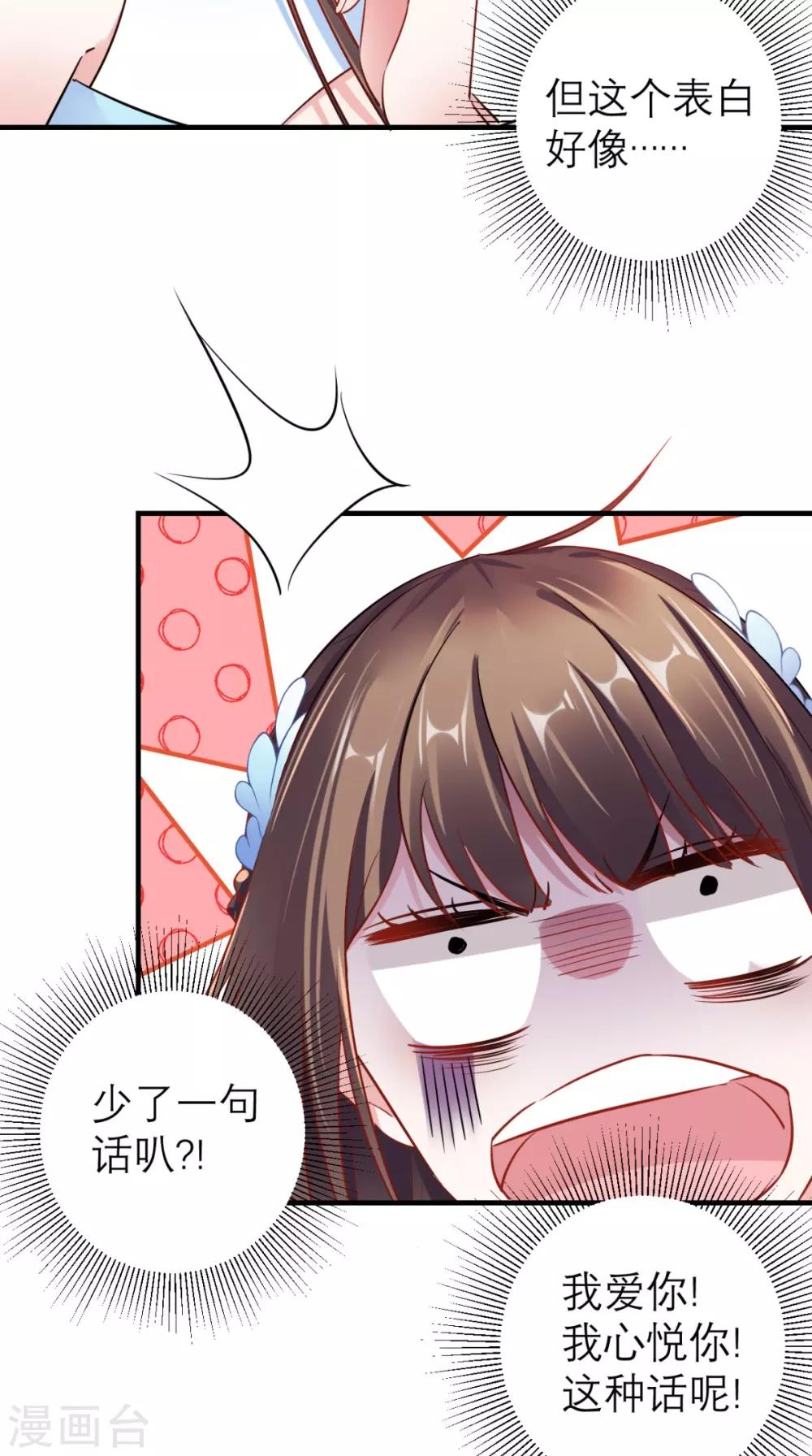第63话 黑色经典白切鸡-第64话