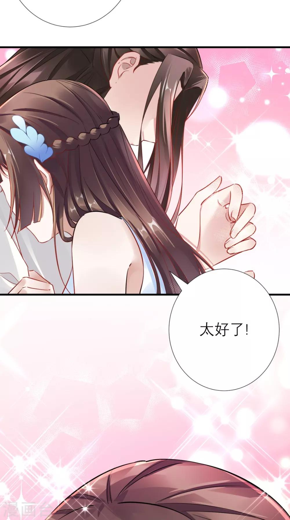 第65话 解毒成功-第66话
