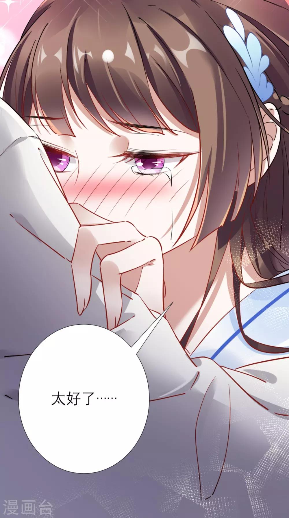 第65话 解毒成功-第66话