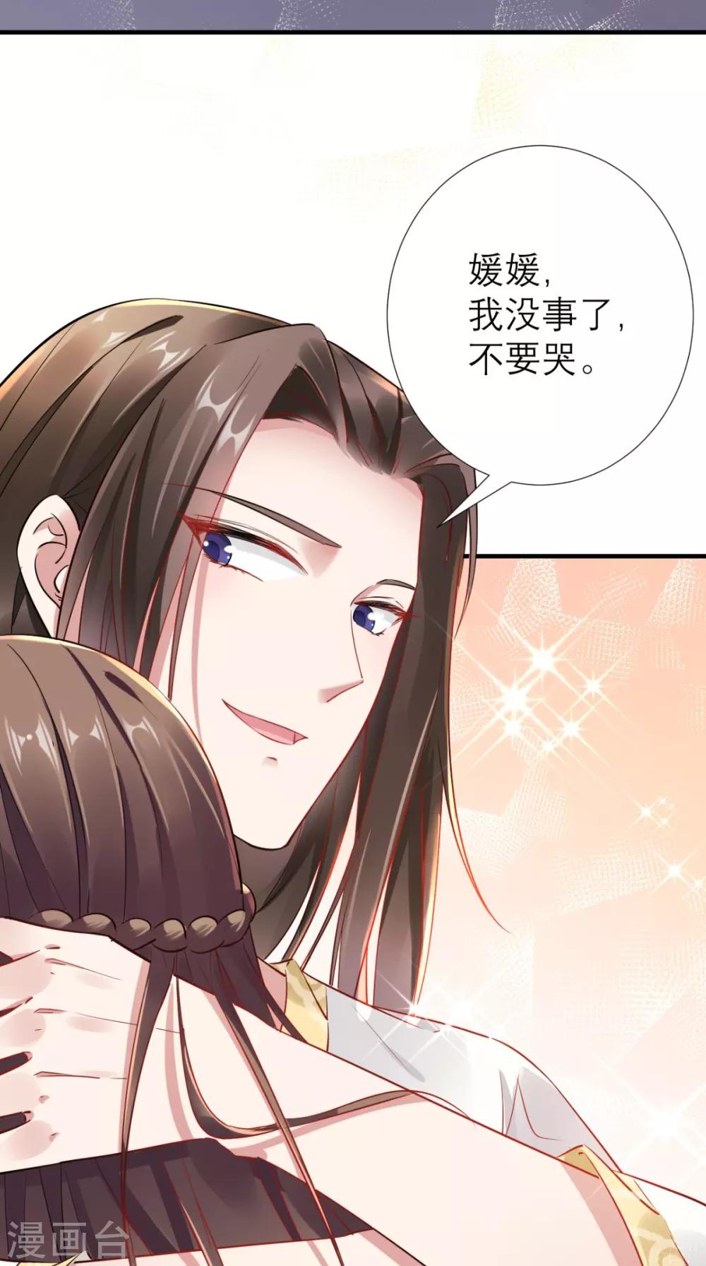 第65话 解毒成功-第66话